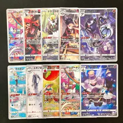 Chandelure 069/067 Set 10 CHR Rare Bulk Pokemon Card Japanese NM #90601 - Image 1