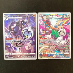Chandelure 069/067 Set 10 CHR Rare Bulk Pokemon Card Japanese NM #90601 - Image 2
