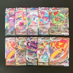 Rayquaza VMAX 047/067 Set 10 RRR Bulk Pokemon Card Japanese NM #90608 - Image 1