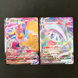 Rayquaza VMAX 047/067 Set 10 RRR Bulk Pokemon Card Japanese NM #90608 - Image 4