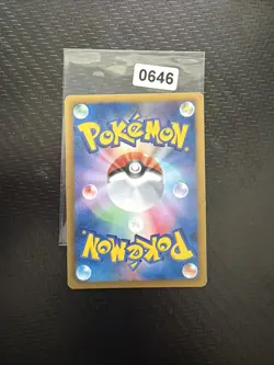 Zoroark 1. Ed | EX Battle Boost 074/093 EBB | Pokemon Card Japanese LP 2013 - Image 2