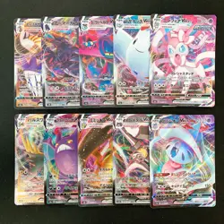 Sylveon VMAX 041/069 Set 10 RRR Bulk Pokemon Card Japanese NM #90609 - Image 1