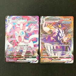 Sylveon VMAX 041/069 Set 10 RRR Bulk Pokemon Card Japanese NM #90609 - Image 2