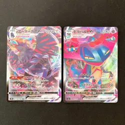Sylveon VMAX 041/069 Set 10 RRR Bulk Pokemon Card Japanese NM #90609 - Image 4