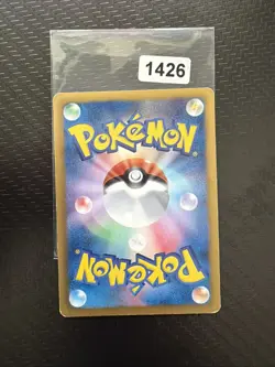 Pokemon Wacholder Papa Reverse Holo 093/093 EBB EX Battle Boost Japanische Karte - Image 2