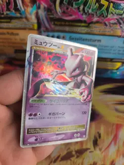 Pokemon Karte Card Holo Mewtwo Mewtu Collection Pack DP Prom japanese Lv. X Good - Image 2