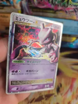 Pokemon Karte Card Holo Mewtwo Mewtu Collection Pack DP Prom japanese Lv. X Good - Image 4