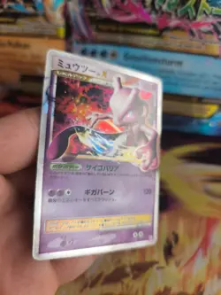 Pokemon Karte Card Holo Mewtwo Mewtu Collection Pack DP Prom japanese Lv. X Good - Image 5