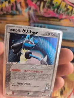 Pokemon Karte Card Holo Aura's Lucario Ex Master Kit japanese Only Good - Image 2