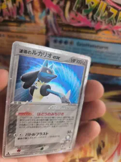 Pokemon Karte Card Holo Aura's Lucario Ex Master Kit japanese Only Good - Image 4