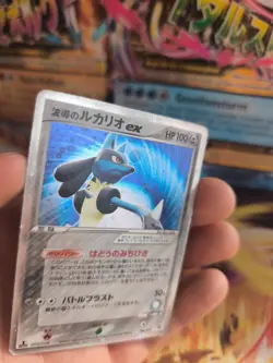 Pokemon Karte Card Holo Aura's Lucario Ex Master Kit japanese Only Good - Image 5