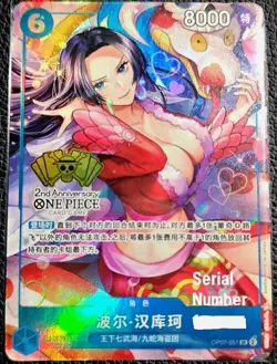 One Piece Serial Number - Boa Hancock OP-051 2nd Anniversary New Year Exclusive - Image 2