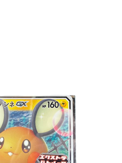 Dedenne GX 342/S-P Extra Battle Day PROMO - Pokemon Card Japanese Sword & Shield - Image 5