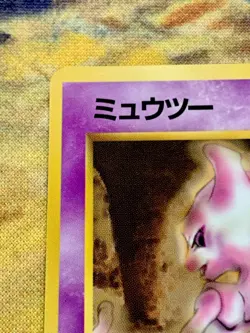 Mewtwo No. 150 Vending Series 1 Glossy Old Back Japanese Pokemon Card #3022 - Image 3