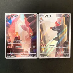 Charmander Charmeleon AR Set 168,169/165 SV2a 151 Pokemon Card Japanese NM#90618 - Image 1