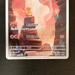 Charmander Charmeleon AR Set 168,169/165 SV2a 151 Pokemon Card Japanese NM#90618 - Image 4