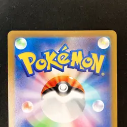 Charmander Charmeleon AR Set 168,169/165 SV2a 151 Pokemon Card Japanese NM#90618 - Image 5