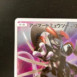Armored Mewtwo 365/SM-P Movie PROMO HOLO Pokemon Card Japanese #90639 - Image 3