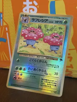 Vileplume 045 Southern Islands Promo - Holo Pokemon Card - NM/Mint - Image 2