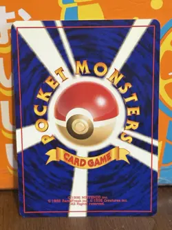 Vileplume 045 Southern Islands Promo - Holo Pokemon Card - NM/Mint - Image 3
