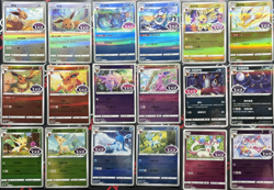 pokemon chinese exclusive gem pack2 CBB2C Eevee Gem Flash Holo 18 card set NM - Image 1