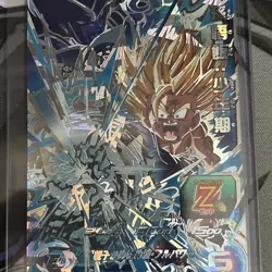 Bandai Super Dragon Ball Heroes cards ABS-11,12 Son Gohan SS2&Cell promo SEALED - Image 2