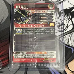 Bandai Super Dragon Ball Heroes cards ABS-11,12 Son Gohan SS2&Cell promo SEALED - Image 5