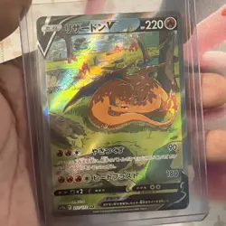 Charizard V 211/172 SAR S12a Vstar Universe Alt Art Pokemon Card Japanese - Image 1