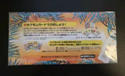 Open Pokemon Southern Rainbow Island Riverside Japanese Promo Set 1999 - Image 2