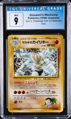 1999 POKEMON JPN GYM 2 #68 GIOVANNI'S MACHAMP-HOLO CGC 9 - Image 1