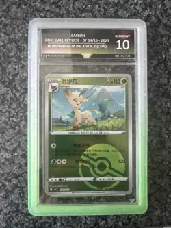 Pokemon Gem Mint 10 Leafeon Poke Ball Reverse Holo 0704/15 Chinese Get Graded 10 - Image 1