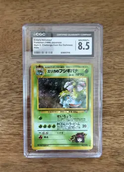 1999 Pokemon Challenge from the Darkness JP Erika's Venusaur Rare #003 CGC 8.5 - Image 1