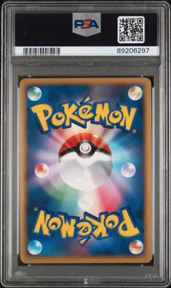 2008 Pokemon Japanese Stormfront Unlimited Torterra Holo #059 PSA 10 Gem Mint - Image 2
