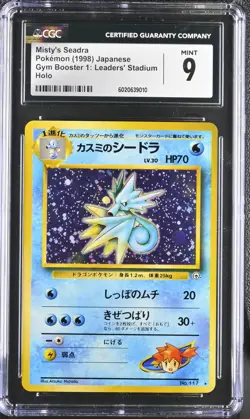 CGC MINT 9 Japanese Pokemon 1998 Misty's Seadra Gym Leader's Stadium Holo No.117 - Image 1