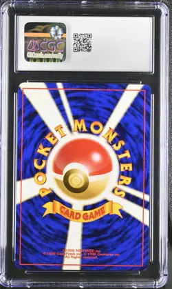 CGC MINT 9 Japanese Pokemon 1998 Misty's Seadra Gym Leader's Stadium Holo No.117 - Image 2