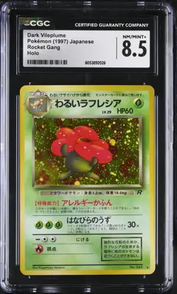 Japanese Pokemon 1997 Rocket Gang Dark Vileplume Holo No. 054 - Image 1