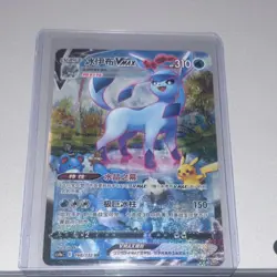 Nintendo Glaceon VMAX 168/132 HR Full Art Holo 310 HP Chinese Pokemon TCG - Image 3