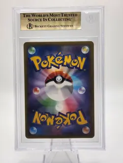 Pokemon TCG Scarlet & Violet 151 Mew EX 205/165 SAR Holo Japanese BGS 9.5 - Image 2