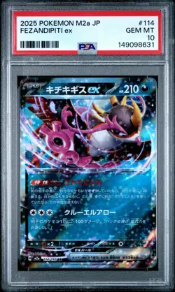 2025 POKEMON JPN M2a-MEGA DREAM ex #114 FEZANDIPITI EX PSA 10 POP OF 3 FREE S&H - Image 1
