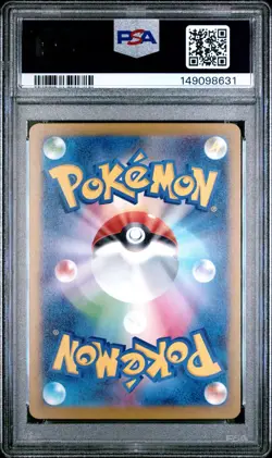 2025 POKEMON JPN M2a-MEGA DREAM ex #114 FEZANDIPITI EX PSA 10 POP OF 3 FREE S&H - Image 2