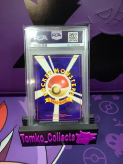 Pokemon 200p Champion Road Totodile PSA 7 Near Mint Low POP - Image 2