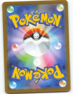 Mega Charizard X ex - 13/80 Japanese Inferno X - Pokemon TCG - 2025 - Image 2