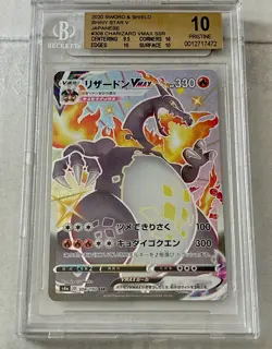 BGS 10 Charizard VMAX SV107/SV122 Shining Fates 2021 Pokemon - Image 1