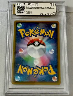 BGS 10 Charizard VMAX SV107/SV122 Shining Fates 2021 Pokemon - Image 2