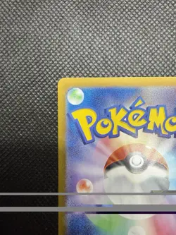 Pokemon TCG Lileep 104/102 Sv7: Stellar Miracle Art Rare Holo 100 HP Japanese - Image 3