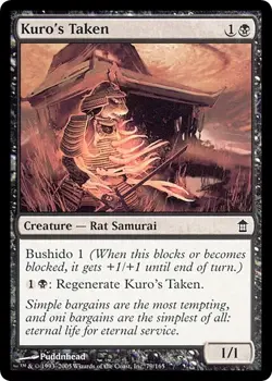 KURO'S TAKEN x1 mtg NM Saviors of Kamigawa 1 Common - Image 1