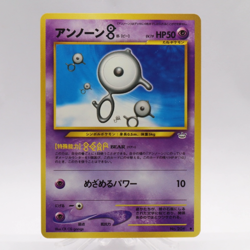 Pokemon Card Unown A to Z 26 Cards Full Complete Set Old Back Vintage Japanese - Image 2