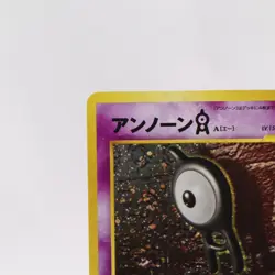 Pokemon Card Unown A to Z 26 Cards Full Complete Set Old Back Vintage Japanese - Image 4