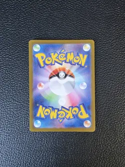 Pokemon Schillok Wartortle #171 171/165 sv2a 151 Art Rare Japanese Excellent - Image 2
