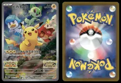 Pikachu 001/SV-P Scarlet Violet Holo Promo Japanese Pokemon LP - Image 3